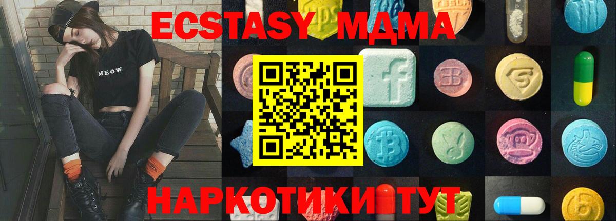 Экстази louis Vuitton Нефтекумск