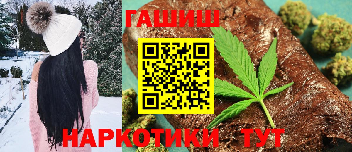 ГАШ ice o lator  Вход с VPN  ГАШ  Нефтекумск  Гашиш Cannabis 