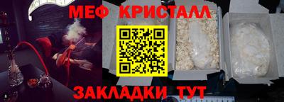 трава Рузаевка
