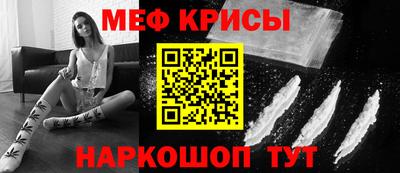 прущие грибы Рыбинск