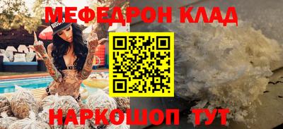 трава Рузаевка