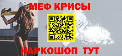 трава Рузаевка