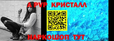 трава Рузаевка