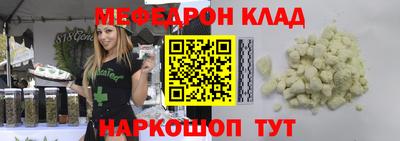 трава Рузаевка