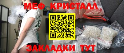прущие грибы Рыбинск