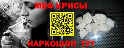 трава Рузаевка