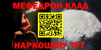 трава Рузаевка