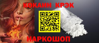 прущие грибы Рыбинск