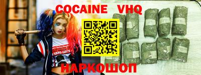 прущие грибы Рыбинск