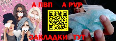трава Рузаевка