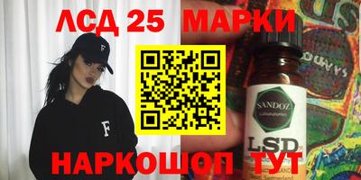 прущие грибы Рыбинск