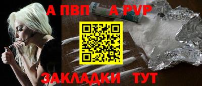 герыч Рязань