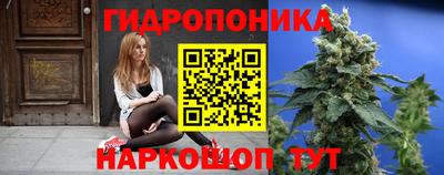 трава Рузаевка