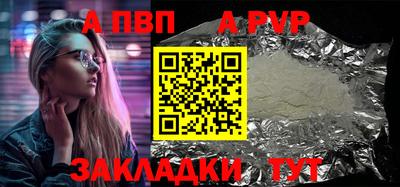 трава Рузаевка