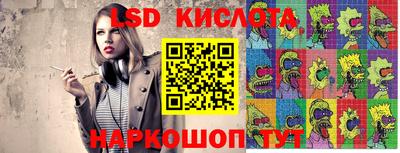 трава Рузаевка