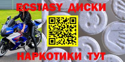 прущие грибы Рыбинск