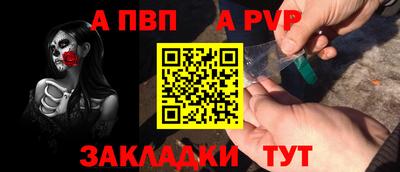 дурь Северобайкальск