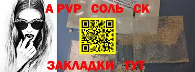 трава Рузаевка