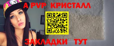трава Рузаевка