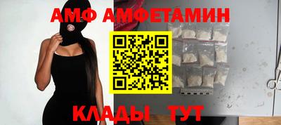 ALPHA-PVP Севастополь