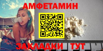 прущие грибы Рыбинск