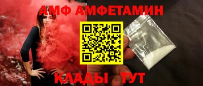 прущие грибы Рыбинск