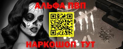 прущие грибы Рыбинск