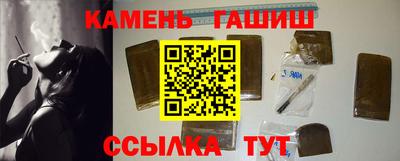 трава Рузаевка