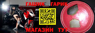 герыч Рязань