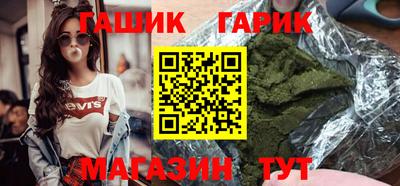 трава Рузаевка