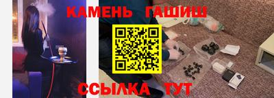 ALPHA-PVP Севастополь