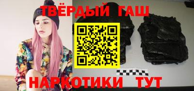 прущие грибы Рыбинск