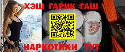 прущие грибы Рыбинск