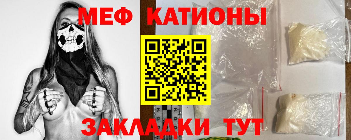 Нефтекумск  Мефедрон  Вход с VPN  Меф кристаллы  МЕФ мука 