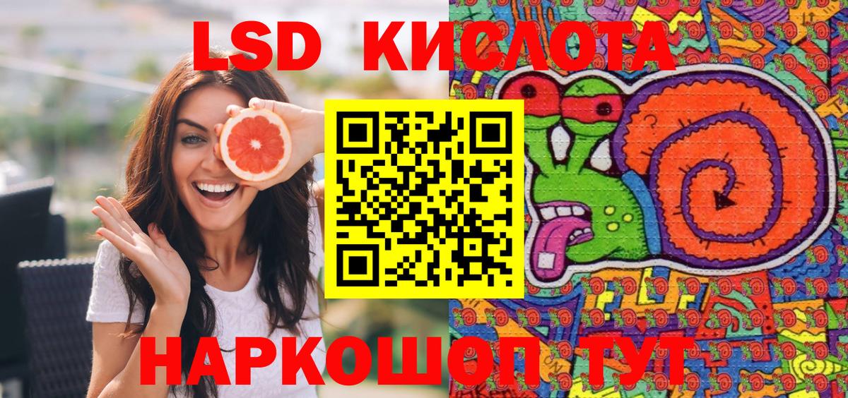 Марки N-bome 1500мкг Нефтекумск