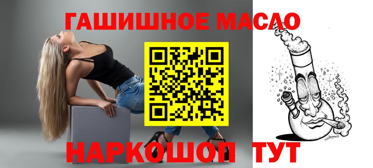 Нефтекумск  ТГК жижа  Вход с VPN 