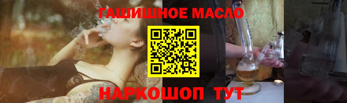 Дистиллят ТГК жижа Нефтекумск